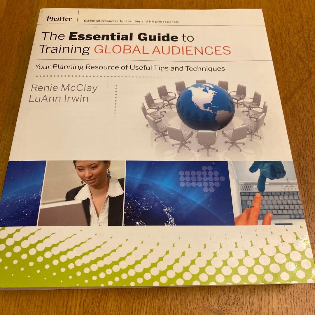 ビジネス・経済 The Essential Guide to Training Global A
