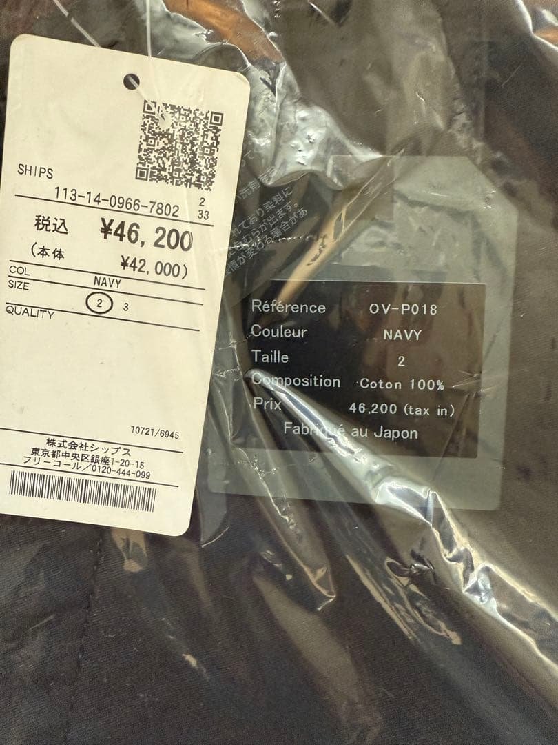 き*し様 OUTIL（ウティ） VESTE ETAINとPANTALON BEI