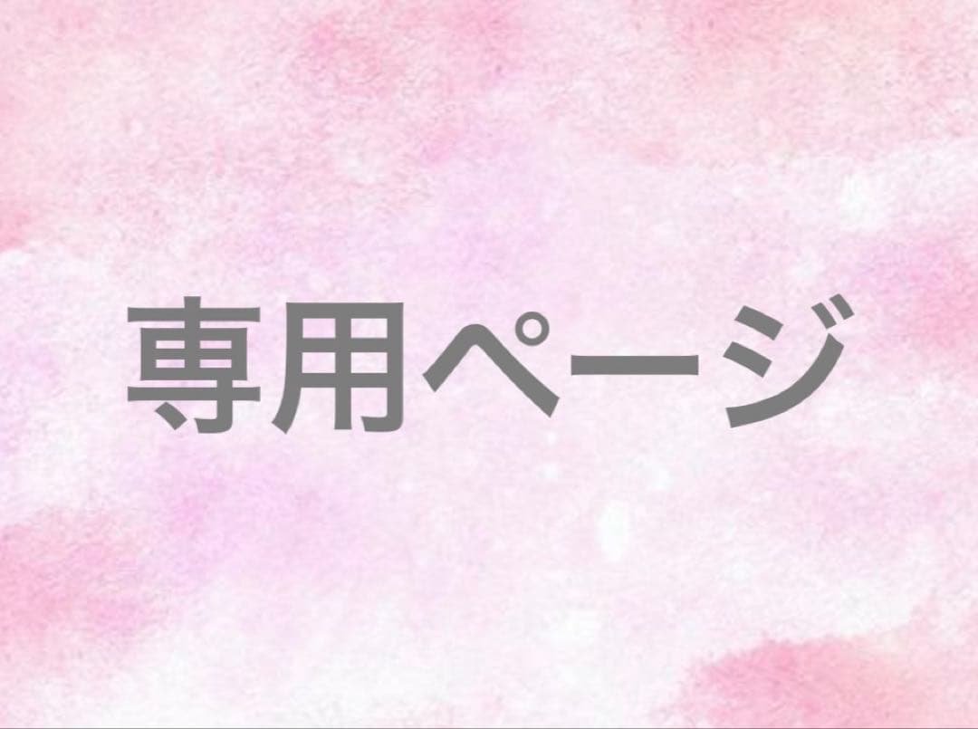 ぴれみママページ☆