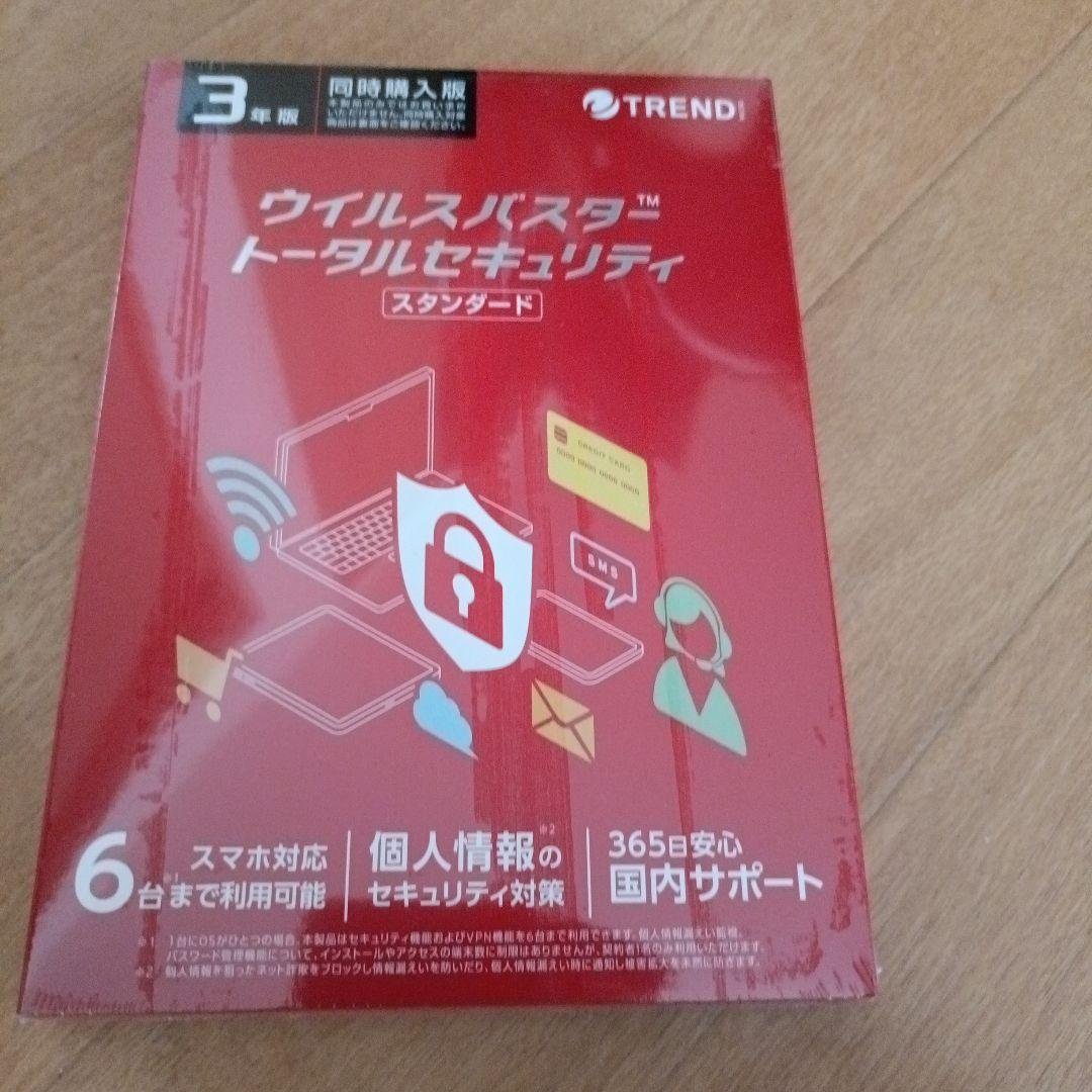 ウイルスバスター トータルセキュリティ スタンダード 3年