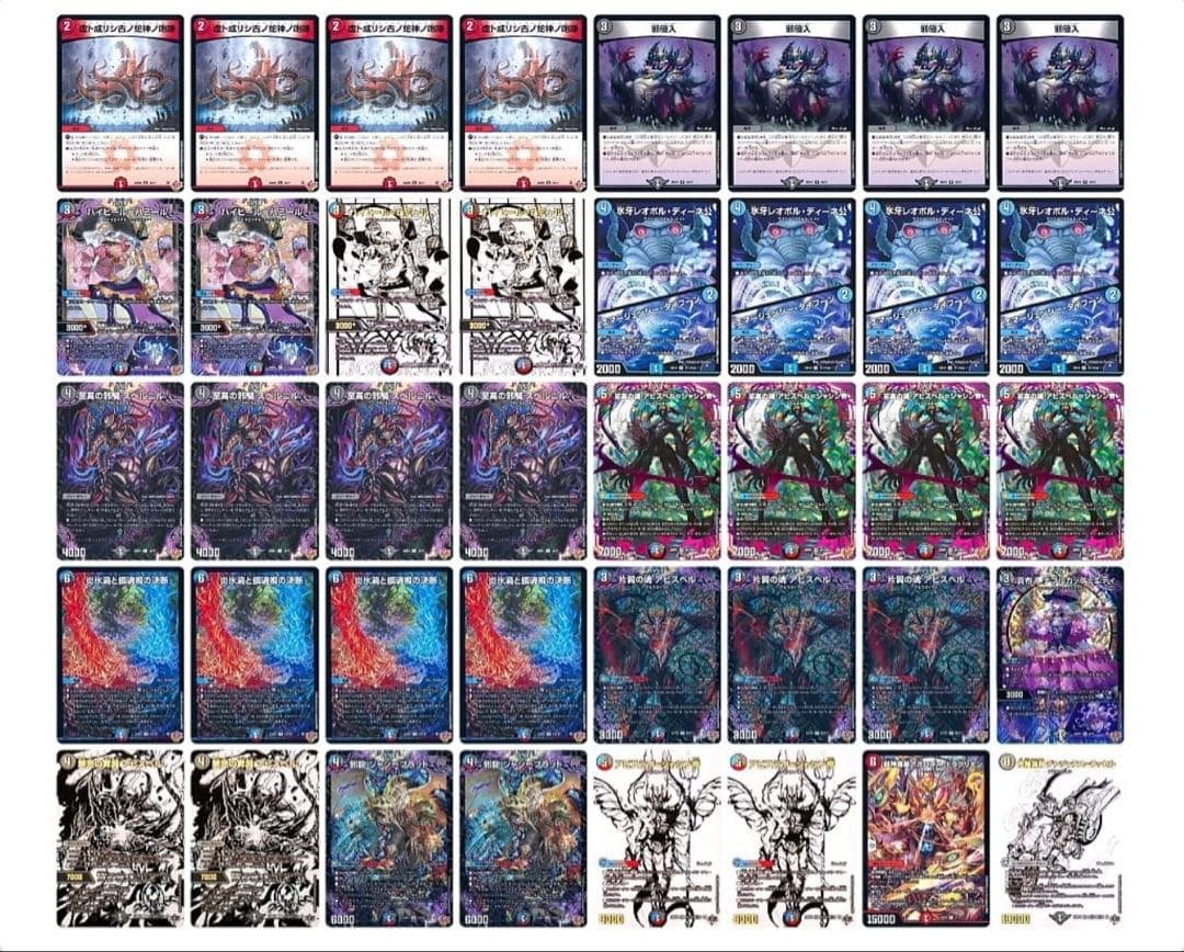 【匿名配送】クローシスアビス　デッキ