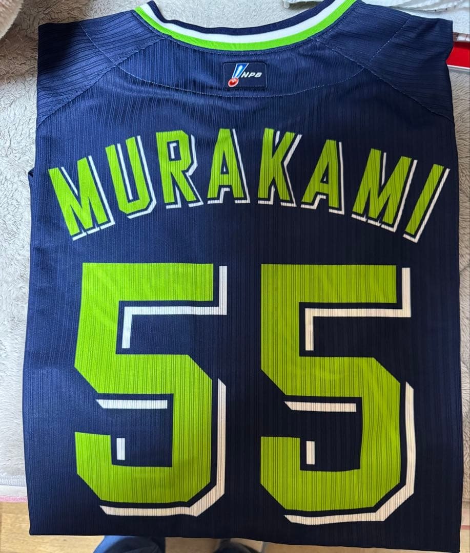 MURAKAMI 55 ユニフォーム ビジター