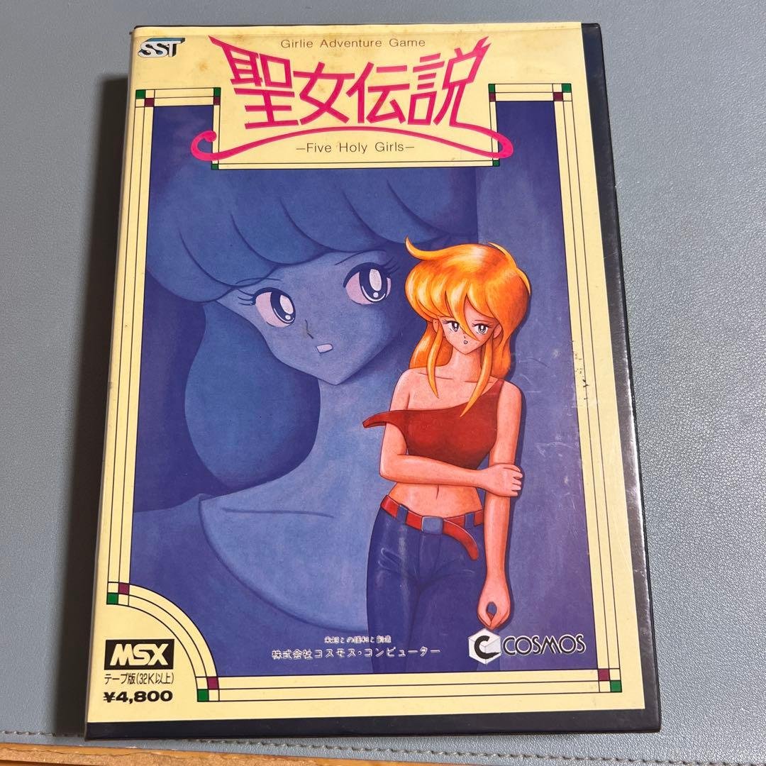 MSX　聖女伝説
