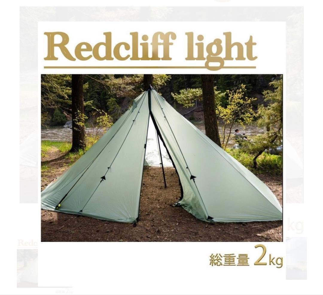 レッドクリフ　シークアウトサイド　seekoutside redcliff