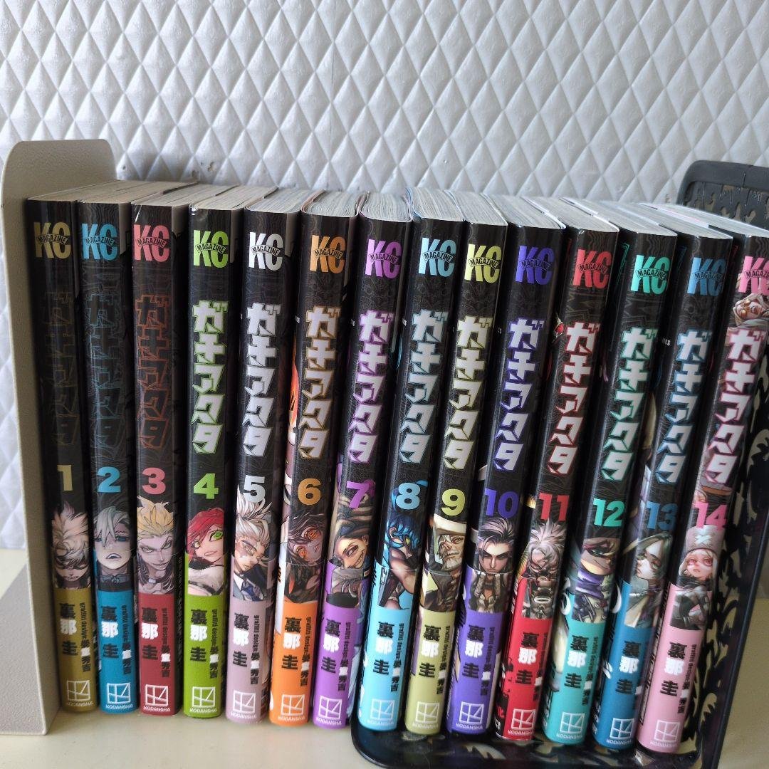 ガチアクタ14巻セット 帯付き