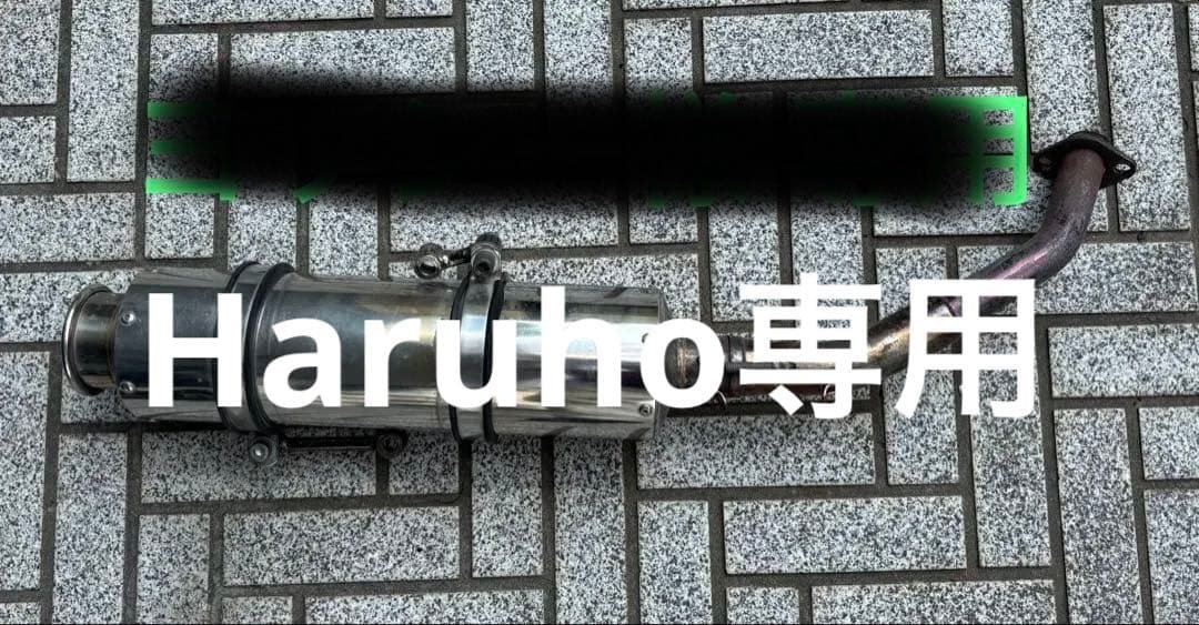 ホンダフォルツァMF08用 BEEMSビームスマフラー【送料込み】