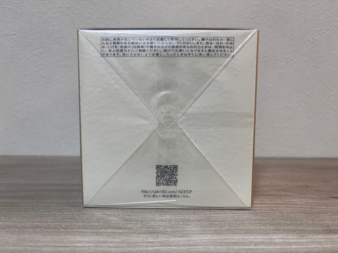 clé de peau クレームボリュミザントs