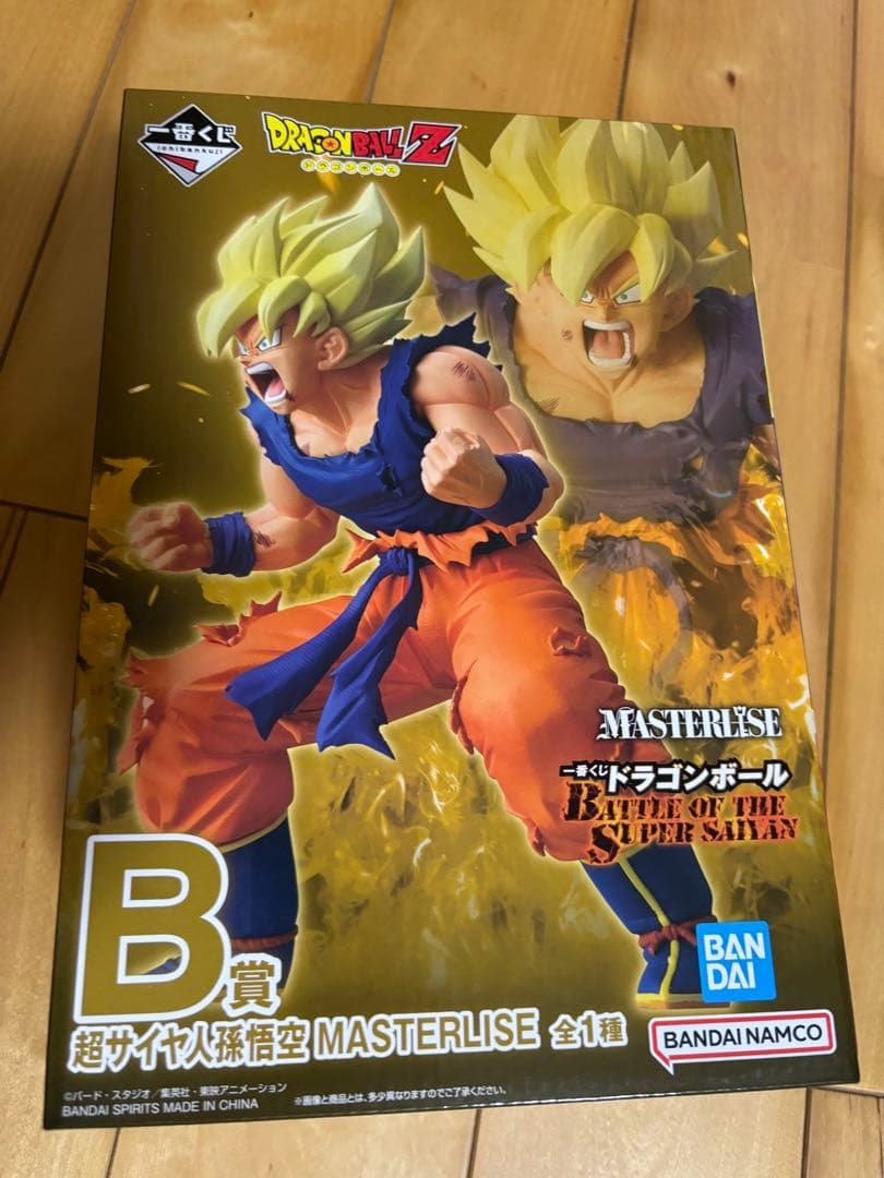 一番くじ　ドラゴンボール　B賞　超サイヤ人孫悟空　フィギュア