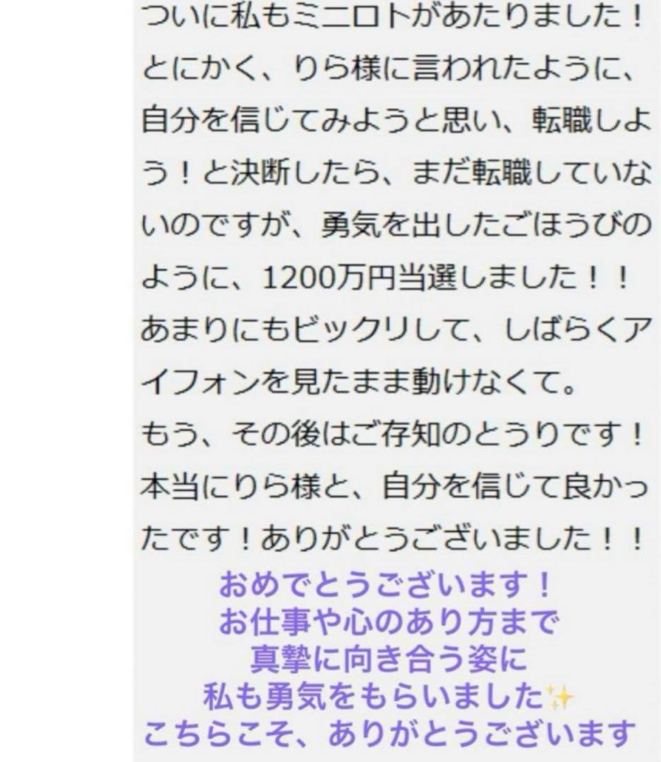 【10日で月収7桁！高額当選実績あり！】全ての夢を叶える千日祈祷✨大天使ミカエル