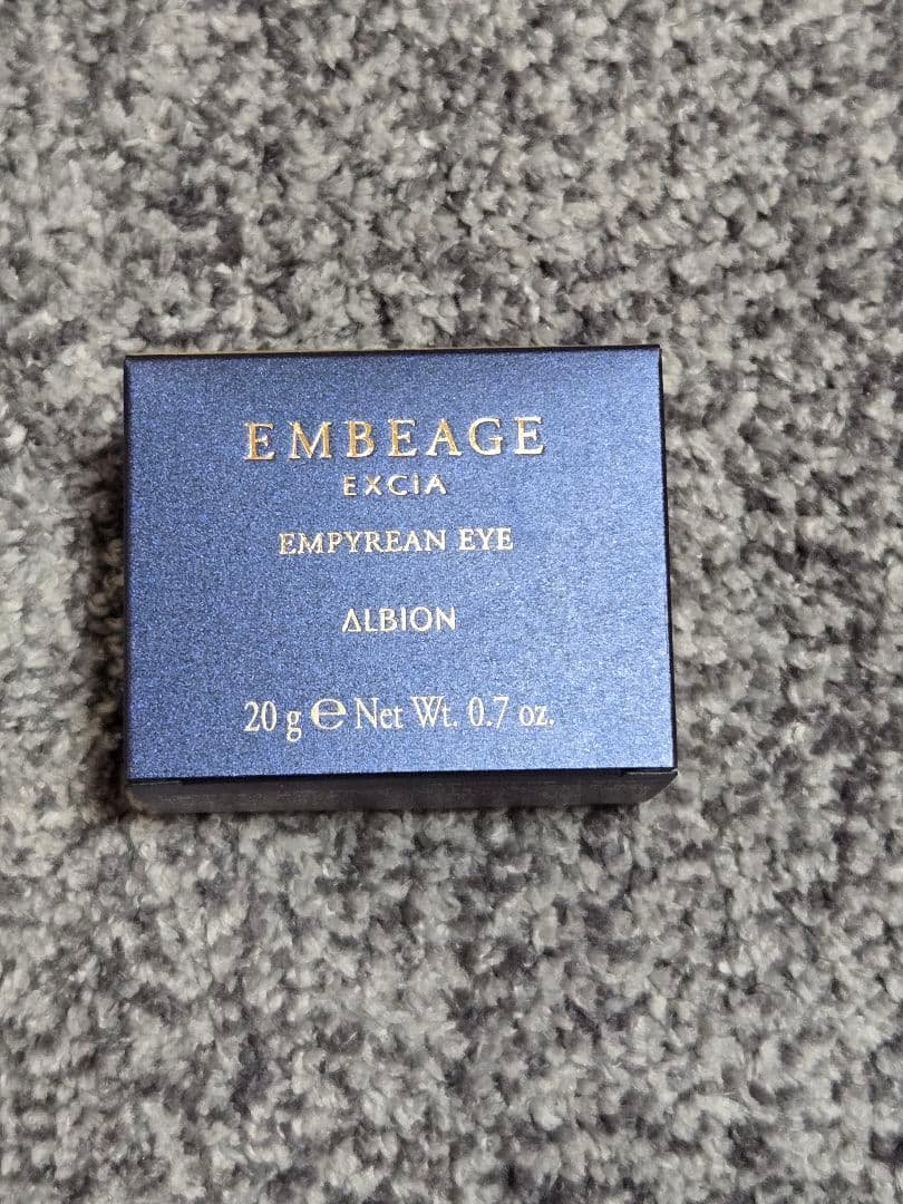 エクシア　アンベアージュ　エンピリアン　アイ　アイクリーム　アルビオン