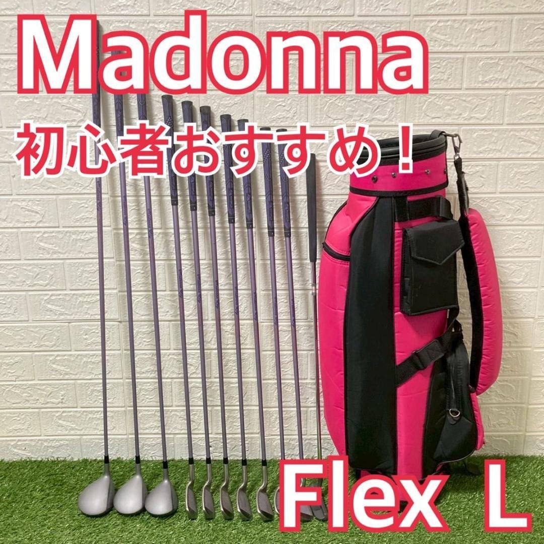 初心者オススメ！　レディース Madonna ゴルフクラブ
