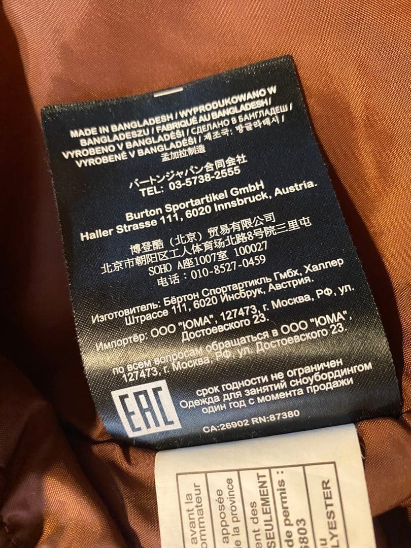 バートン　スノボ　ジャケット　メンズ　L