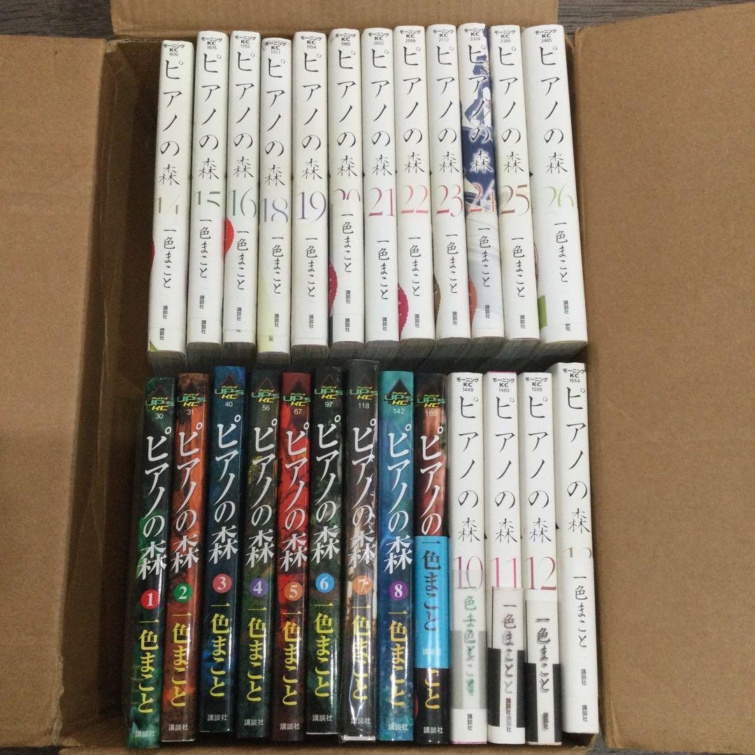 ピアノの森　1−16 18-26　21以外初版