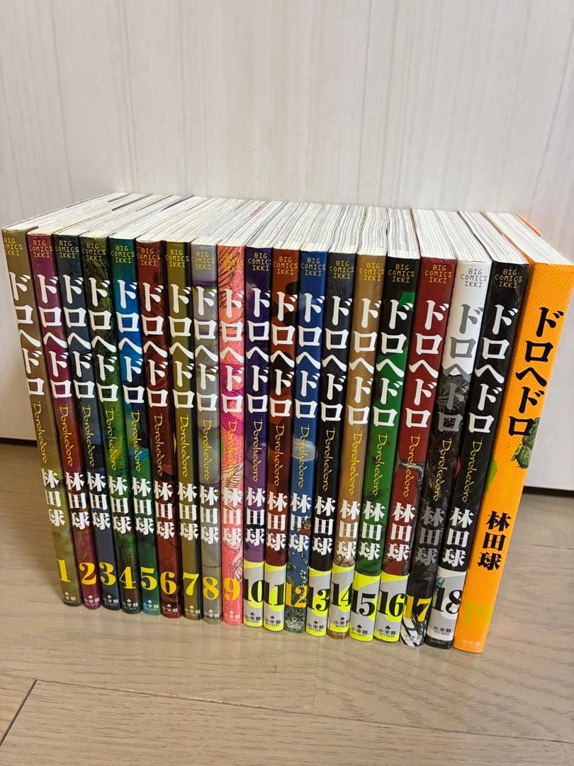 【送料無料】ドロヘドロ 1~19巻 林田球