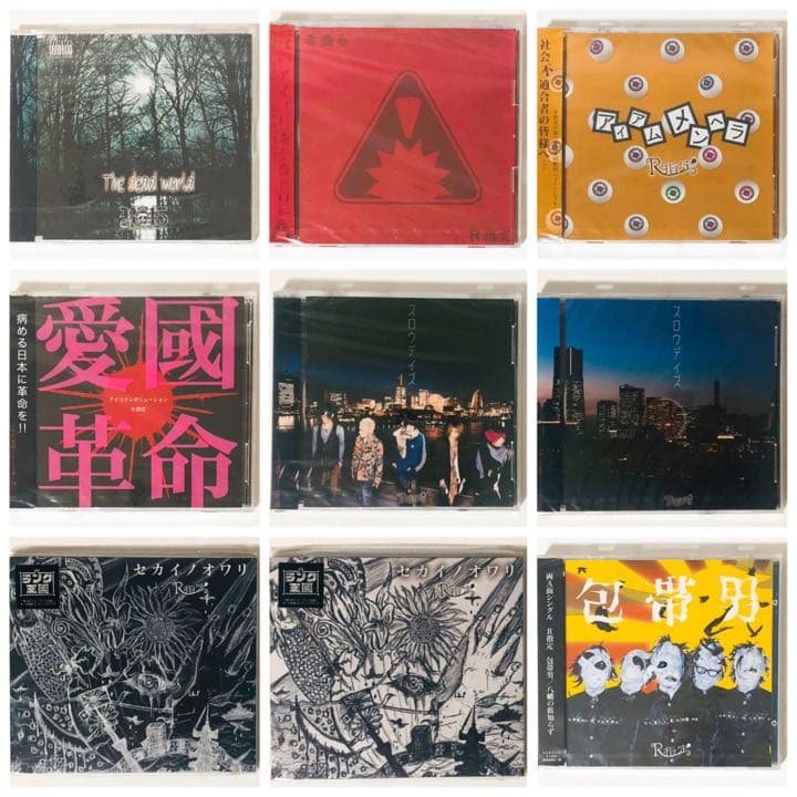 新品★V系★R15★R指定★CD＋DVD★9点セット