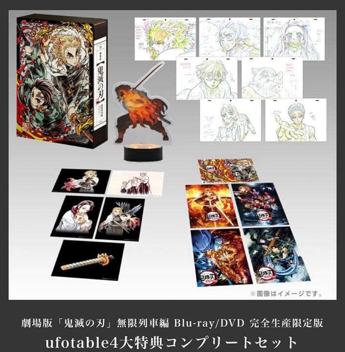 劇場版 鬼滅の刃 無限列車編 Blu-ray