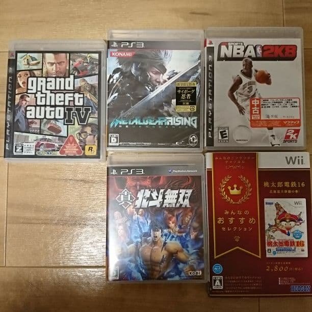 ps3 wii ソフト 桃太郎電鉄 北海道