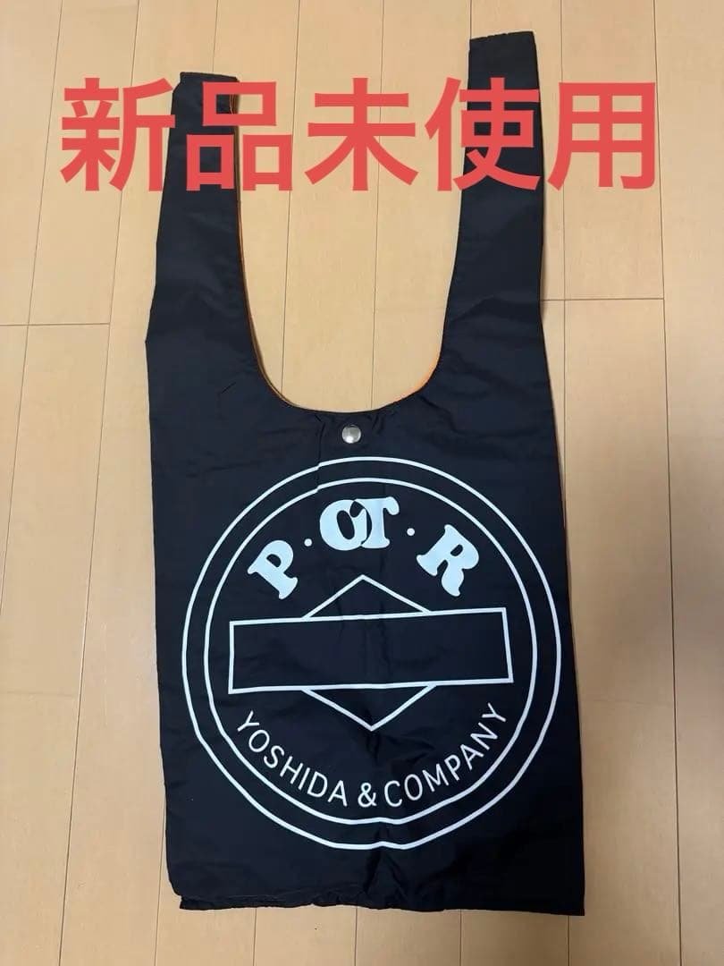 ◼️新品未使用◼️PORTER 折りたたみエコバッグ POTR ブラック