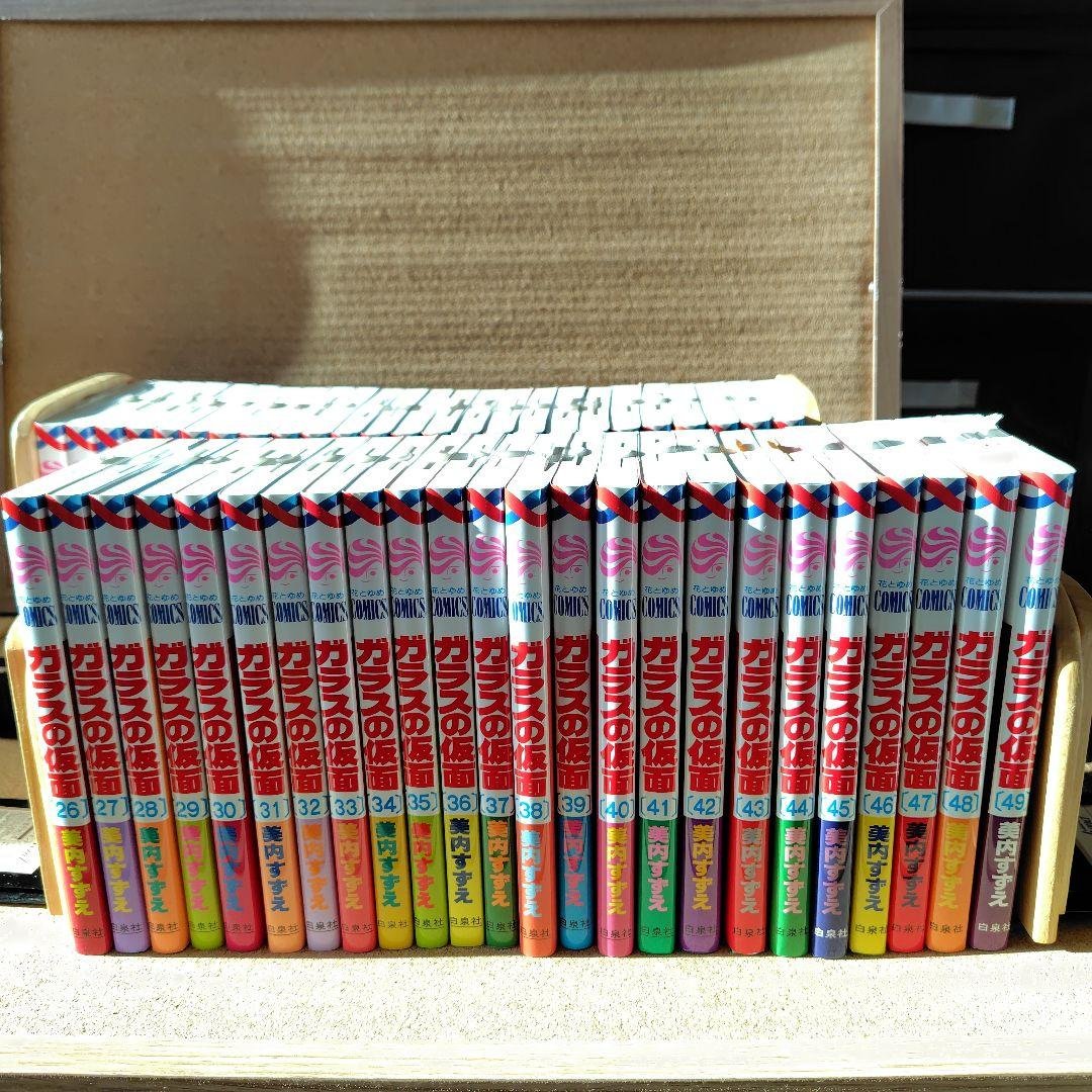 新品未読本　ガラスの仮面　美内すずえ　1〜49巻　非全巻　白泉社　少女漫画　漫画