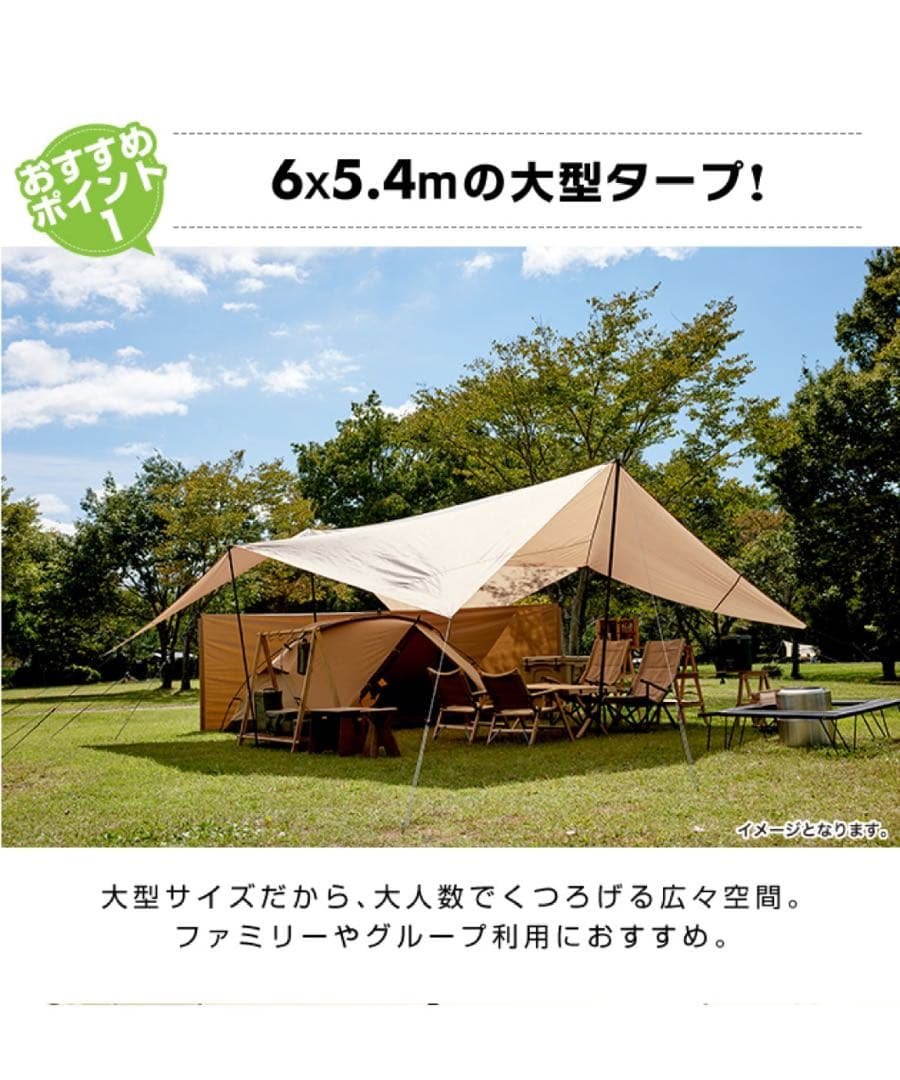 SHI　ビジョンピークス　ルータープファミリー　大型タープ　キャンプ