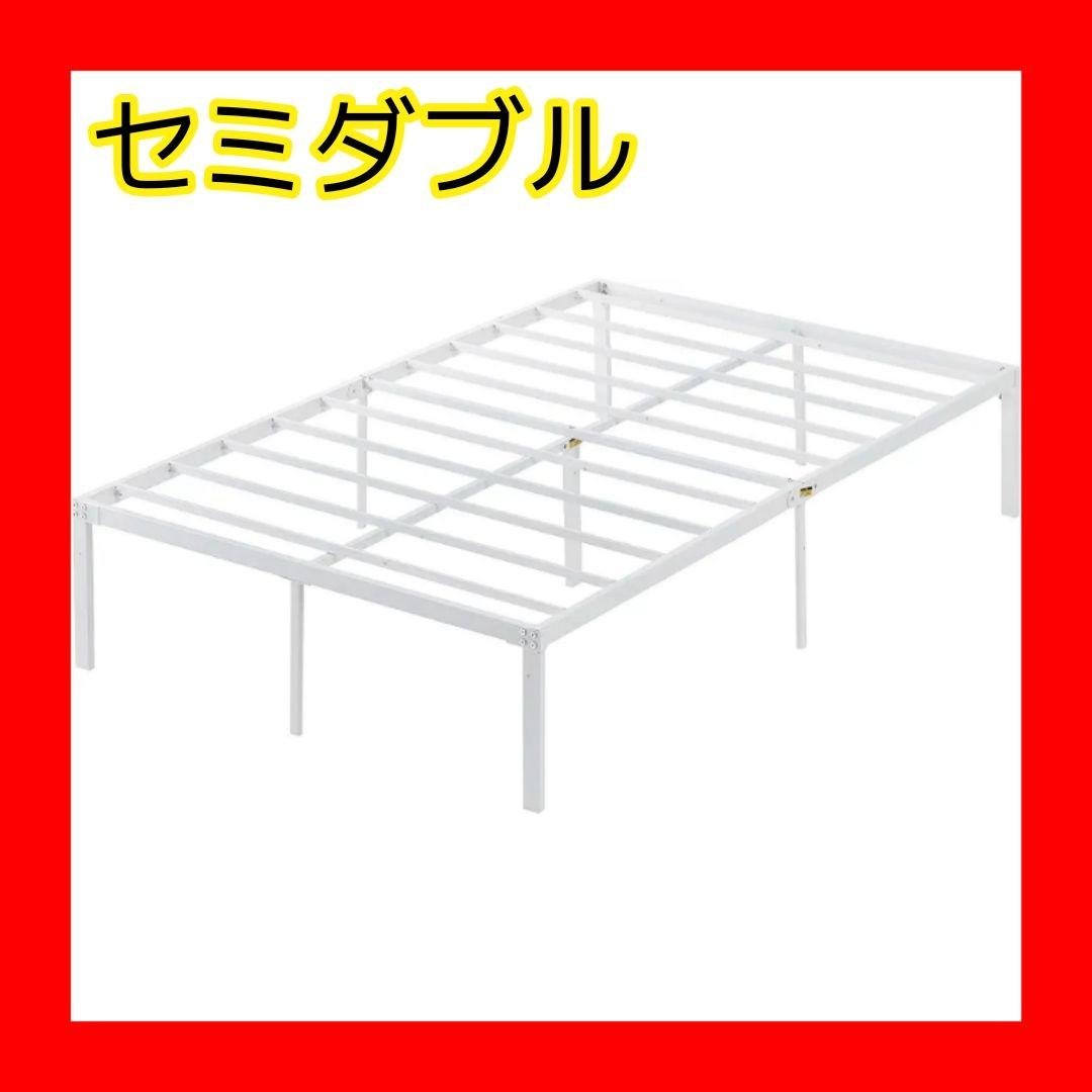 ベッドフレーム セミダブル ローベッド 寝具 ベッド下収納 通気性 スチール