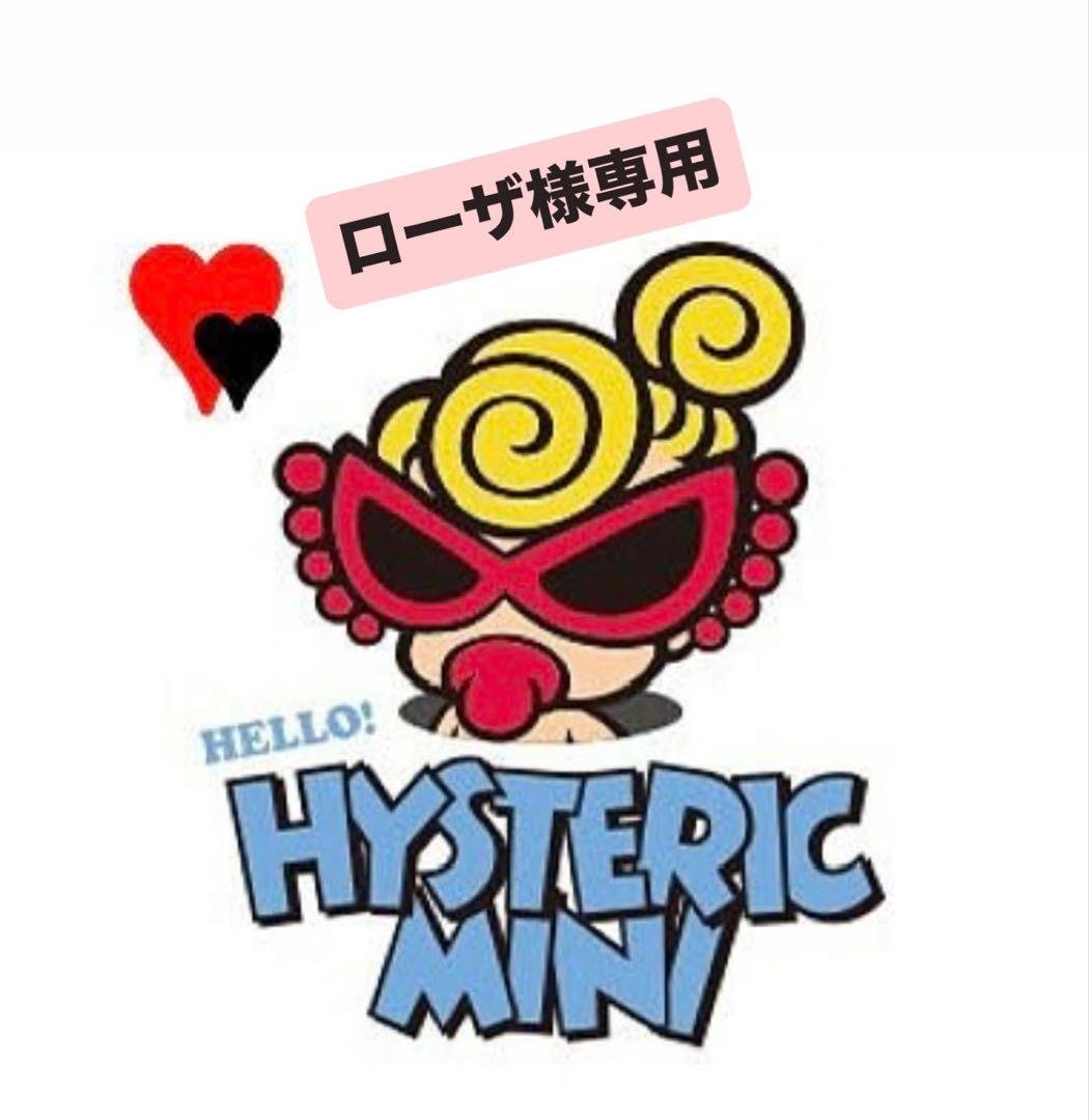 ローザ ヒスミニ