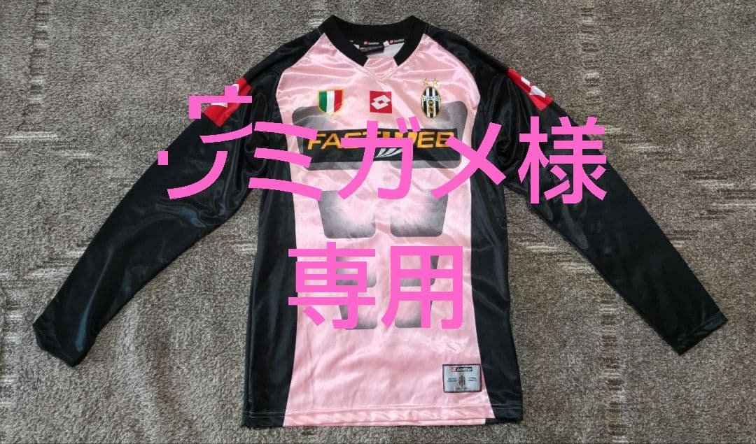 ウミガメ　ユベントス　バルセロナ サッカーウェアセット