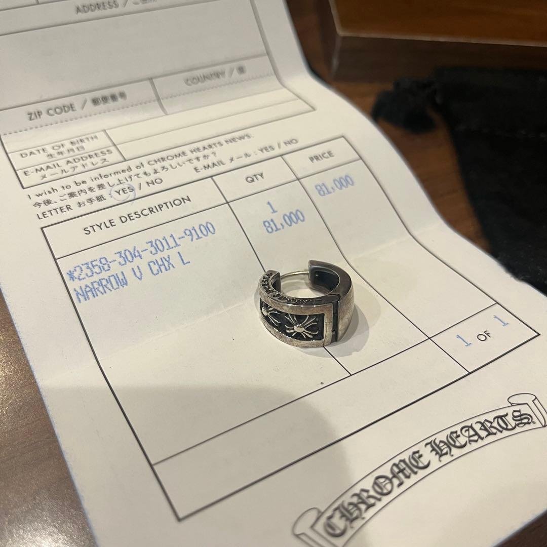 【正規品】Chrome Hearts ナローVバンドCHXピアス