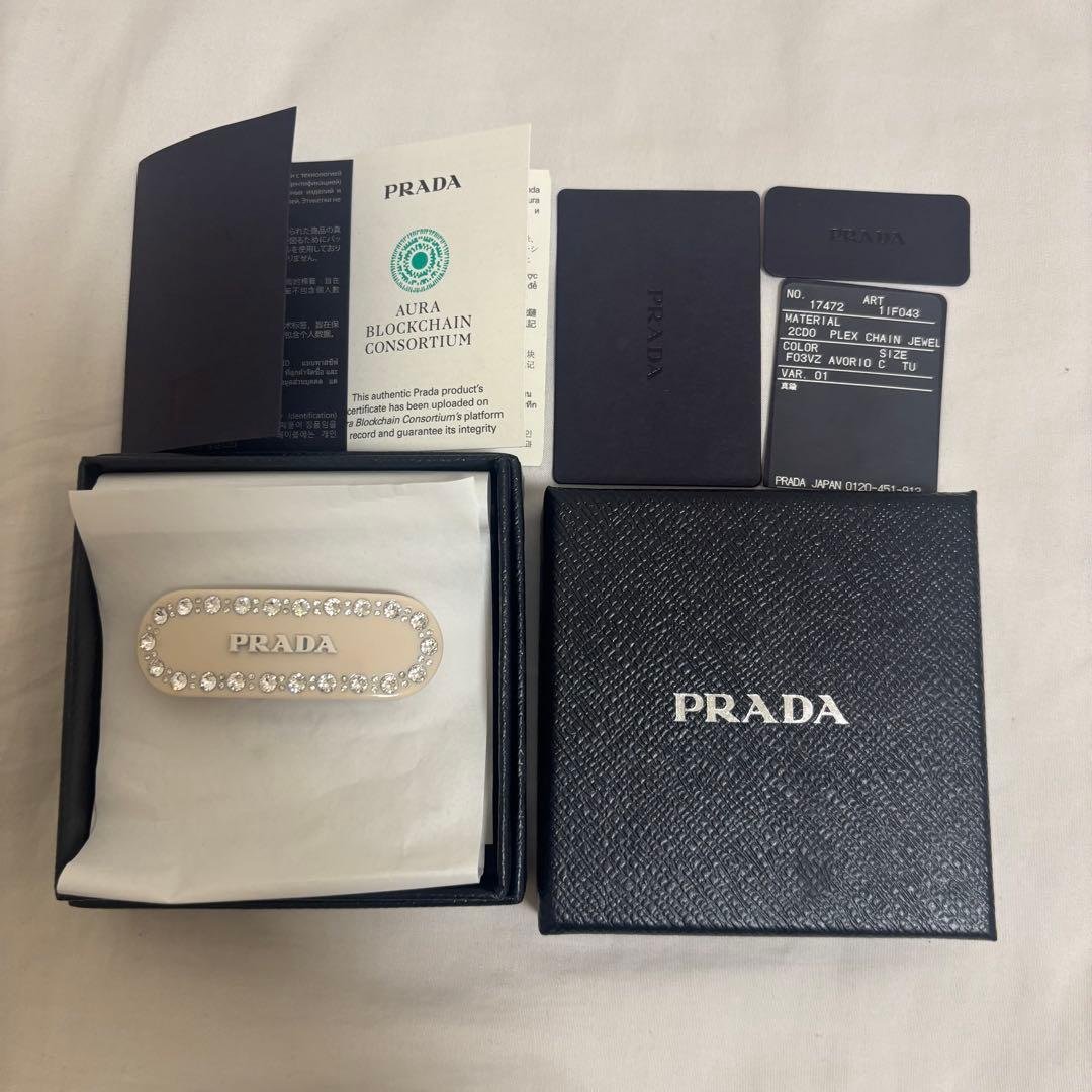 PRADA ヘアクリップ バレッタ アイボリー