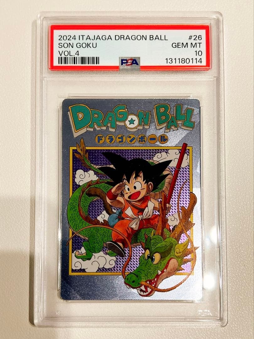 【PSA10】DBイタジャガ vol.4-26 孫悟空 CR