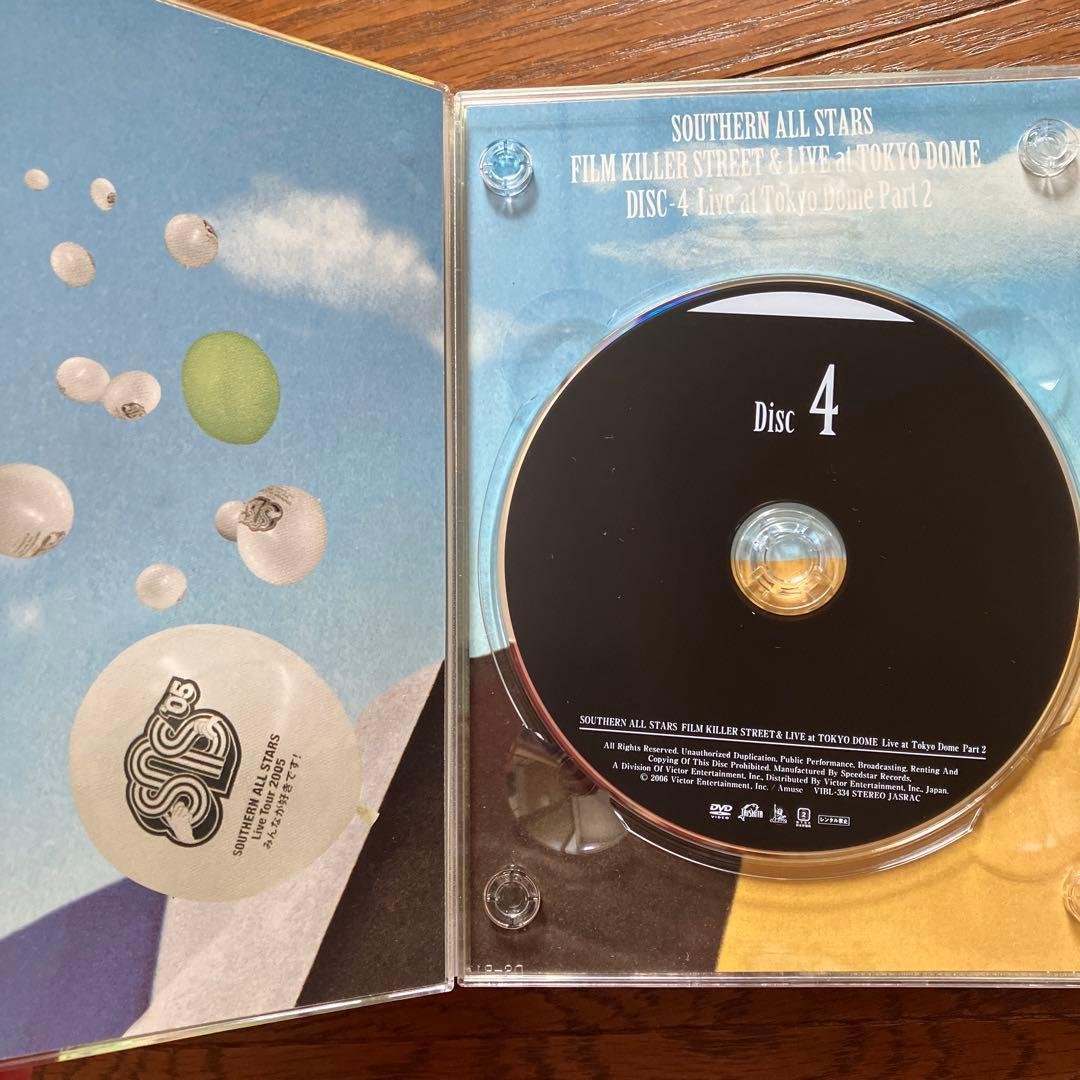 サザンオールスターズ/FILM KILLER STREET(Director'…