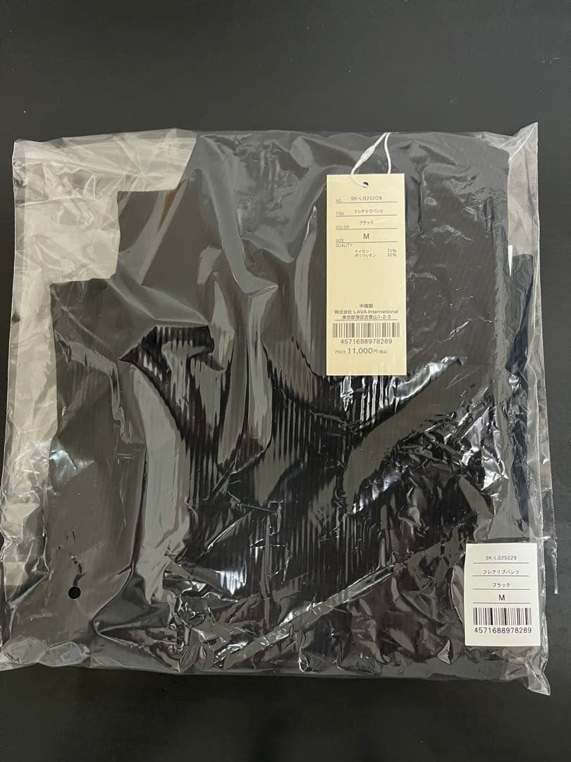 【新作♡新品Mサイズ】SUKALA フレアリブパンツ ブラック