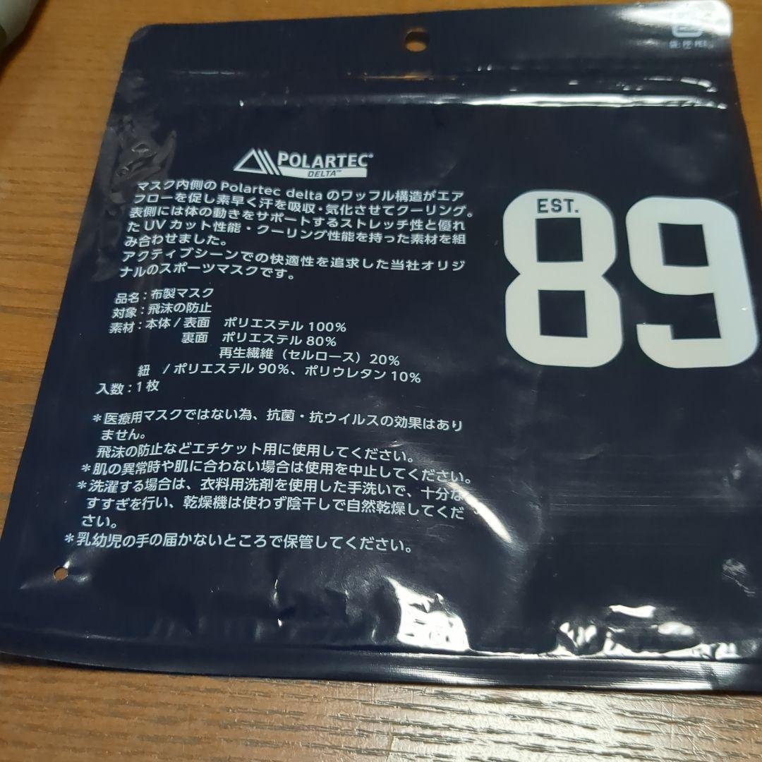 パーリーゲイツ ミッキーマウス特別コレクション セットアップ+マスク+太グリップ