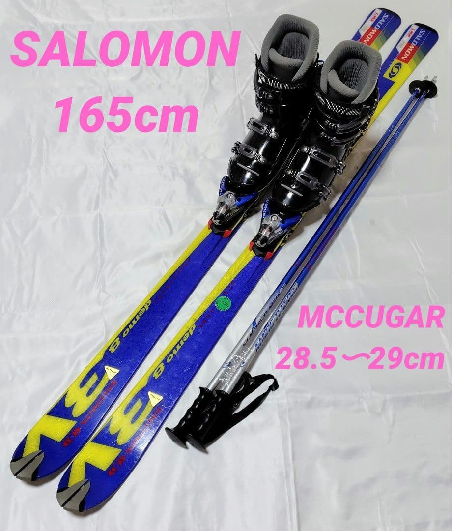 F■スキーセット■SALOMON板165cm■MCCUGAR靴28.5〜29cm