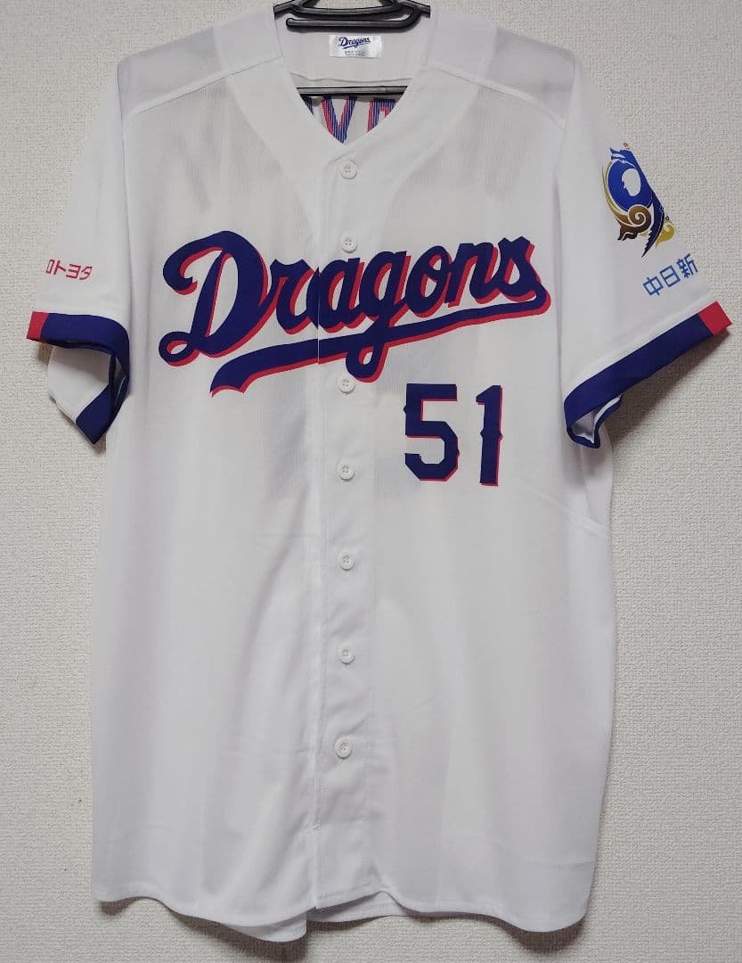 最終価格 2026年 中日ドラゴンズサポーターユニフォーム 上林誠知