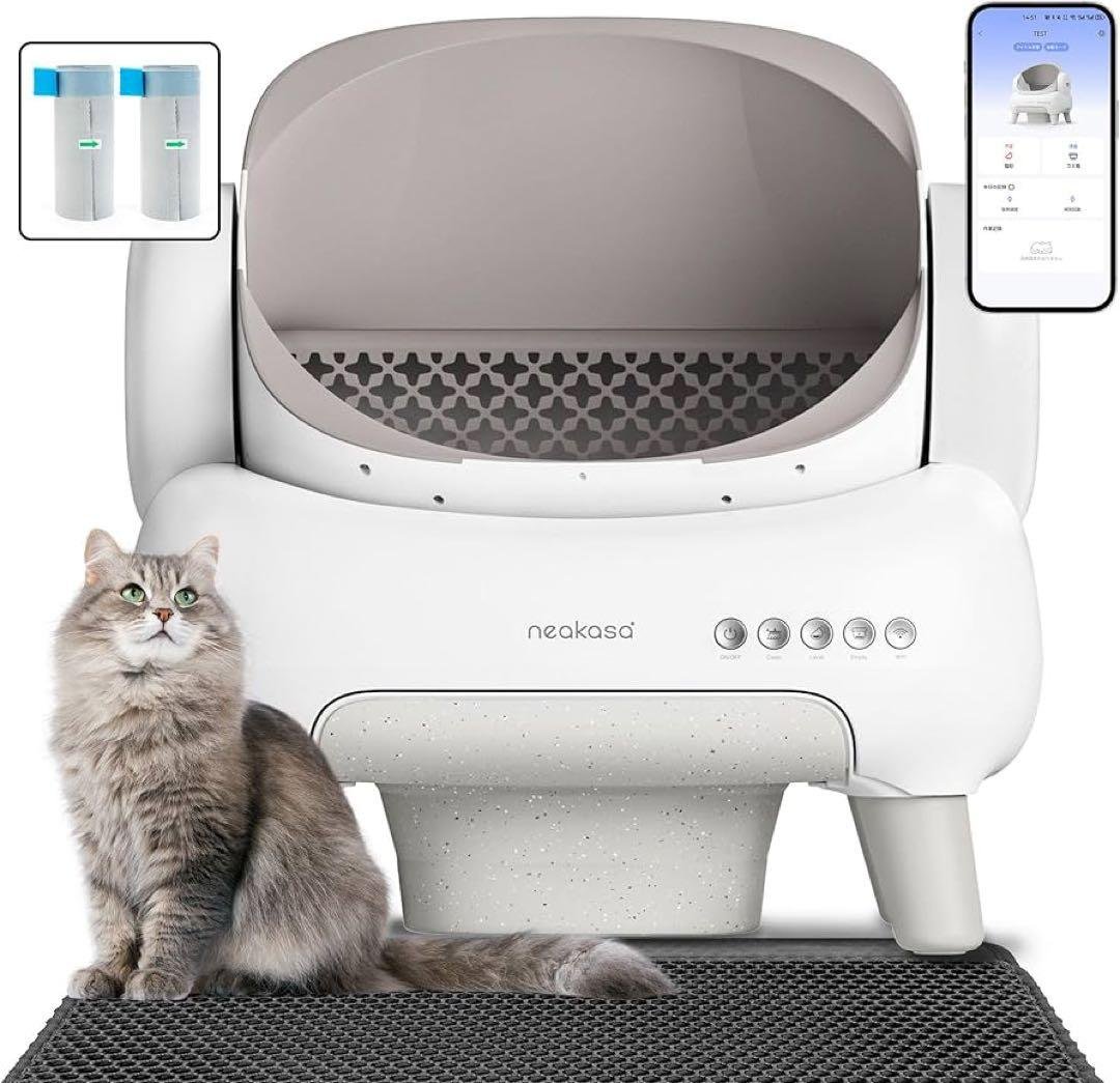 【新品未開封】Neakasa 全自動猫トイレ M1 Plus Lite最新モデル