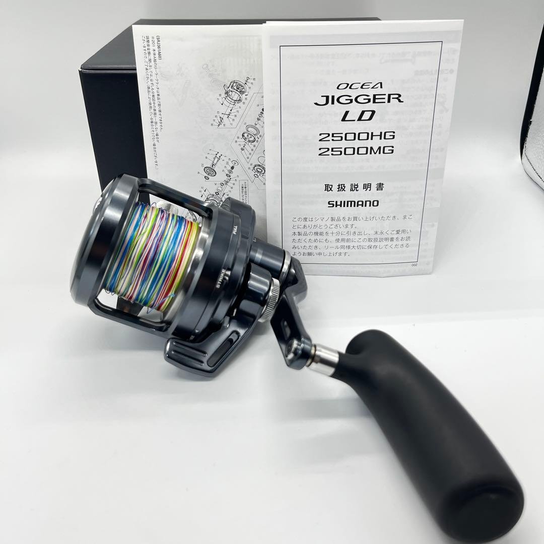 オシアジガー　LD 2500HG シマノ　ジギング　ブリ　ヒラマサ　カンパチ