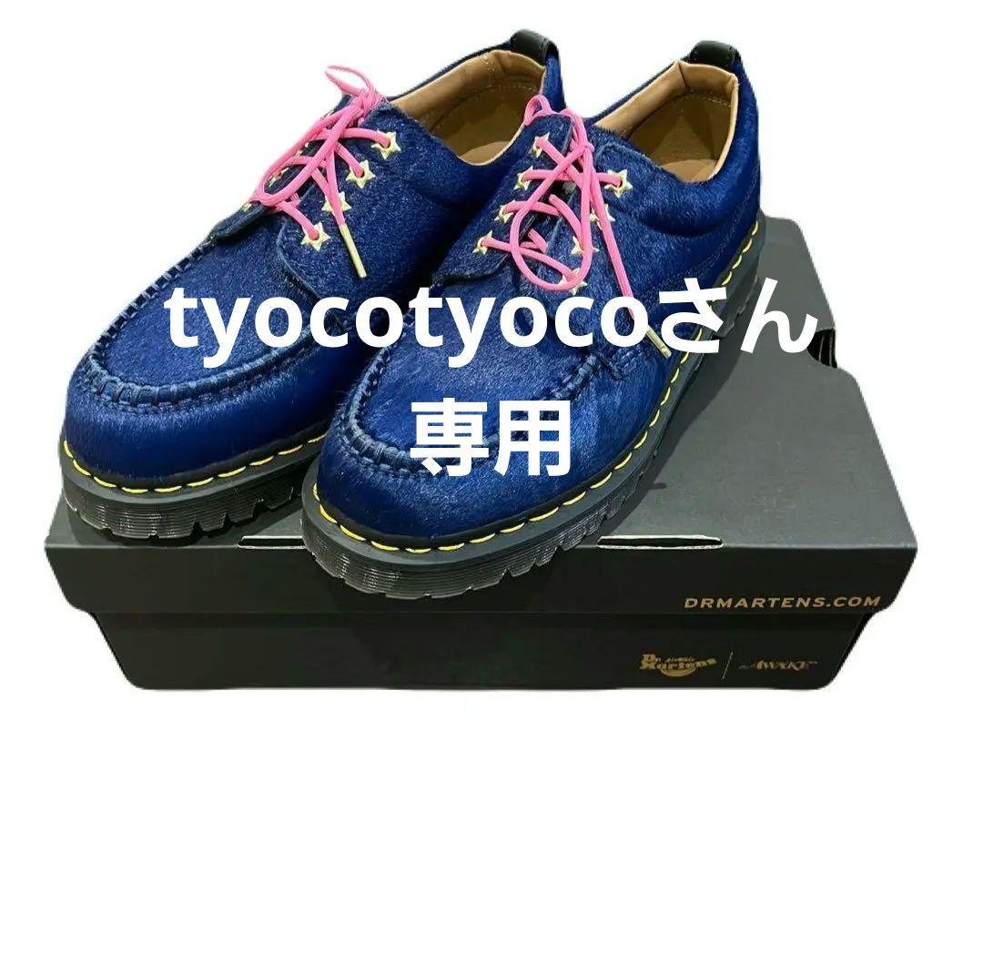 Awake NY × Dr.Martens Lowell \