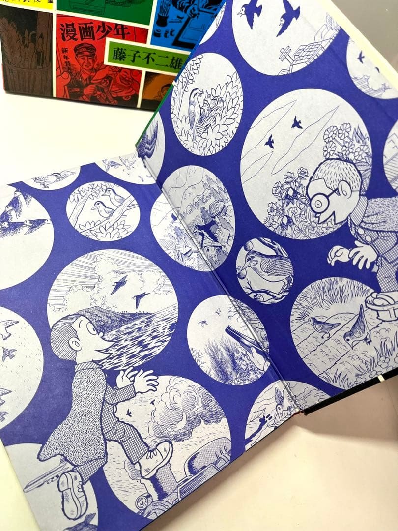 【超レア本】新入門百科　まんが家修行　まんが道 藤子不二雄 秋田書店