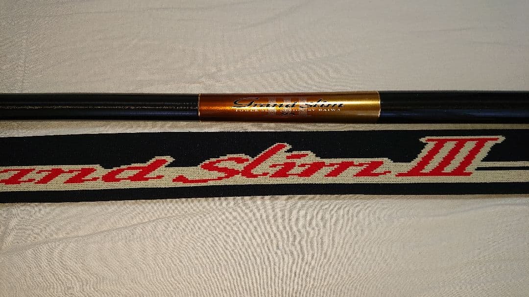 ダイワ鮎竿、グランドスリムⅢ 9.5