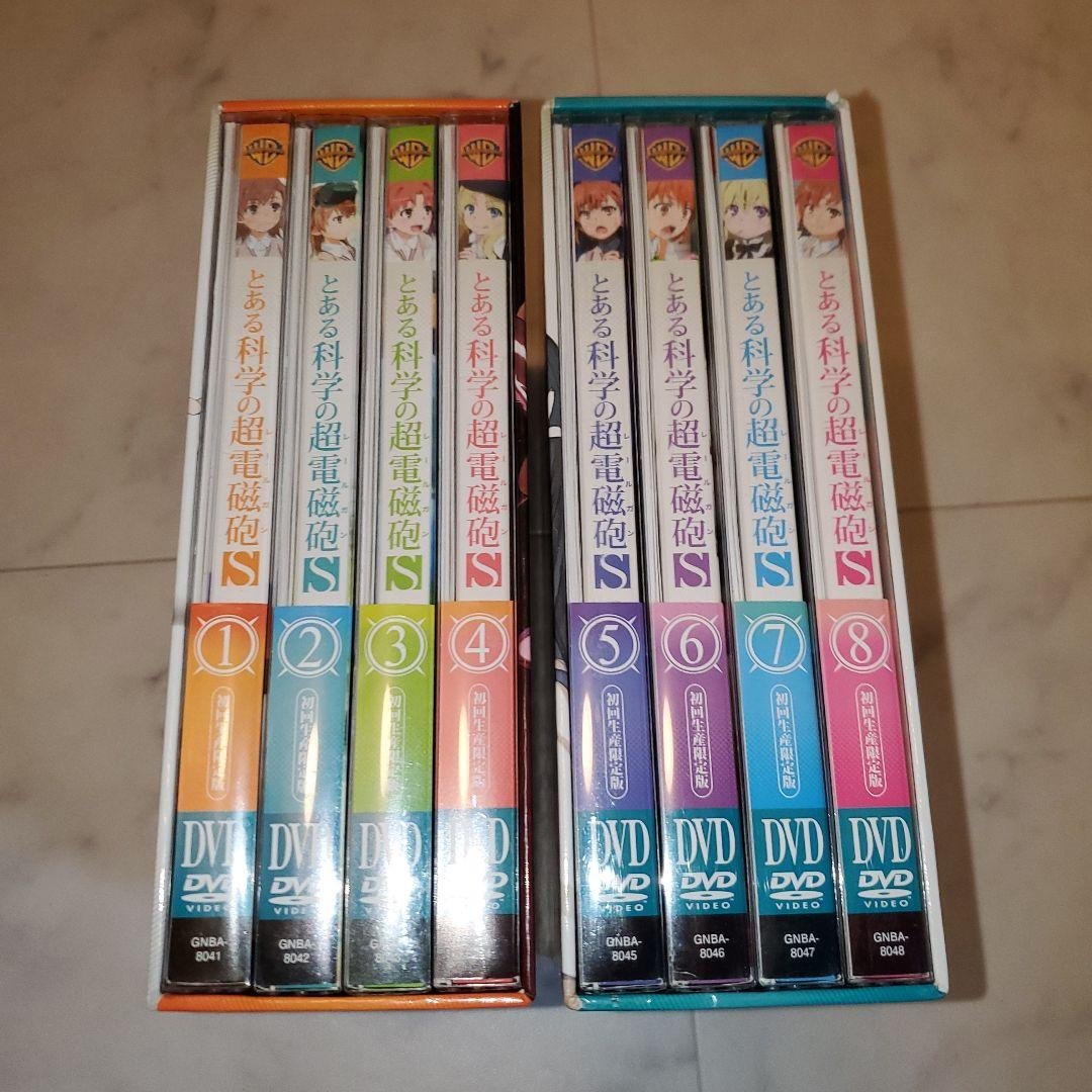 とある科学の超電磁砲S DVD 全8巻セット