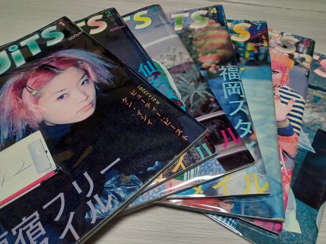 FRUITS　7冊セット