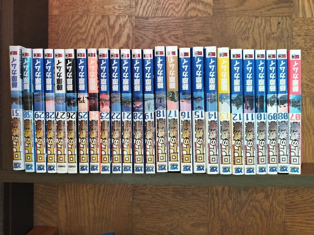 ドラゴンクエスト 全27巻セット