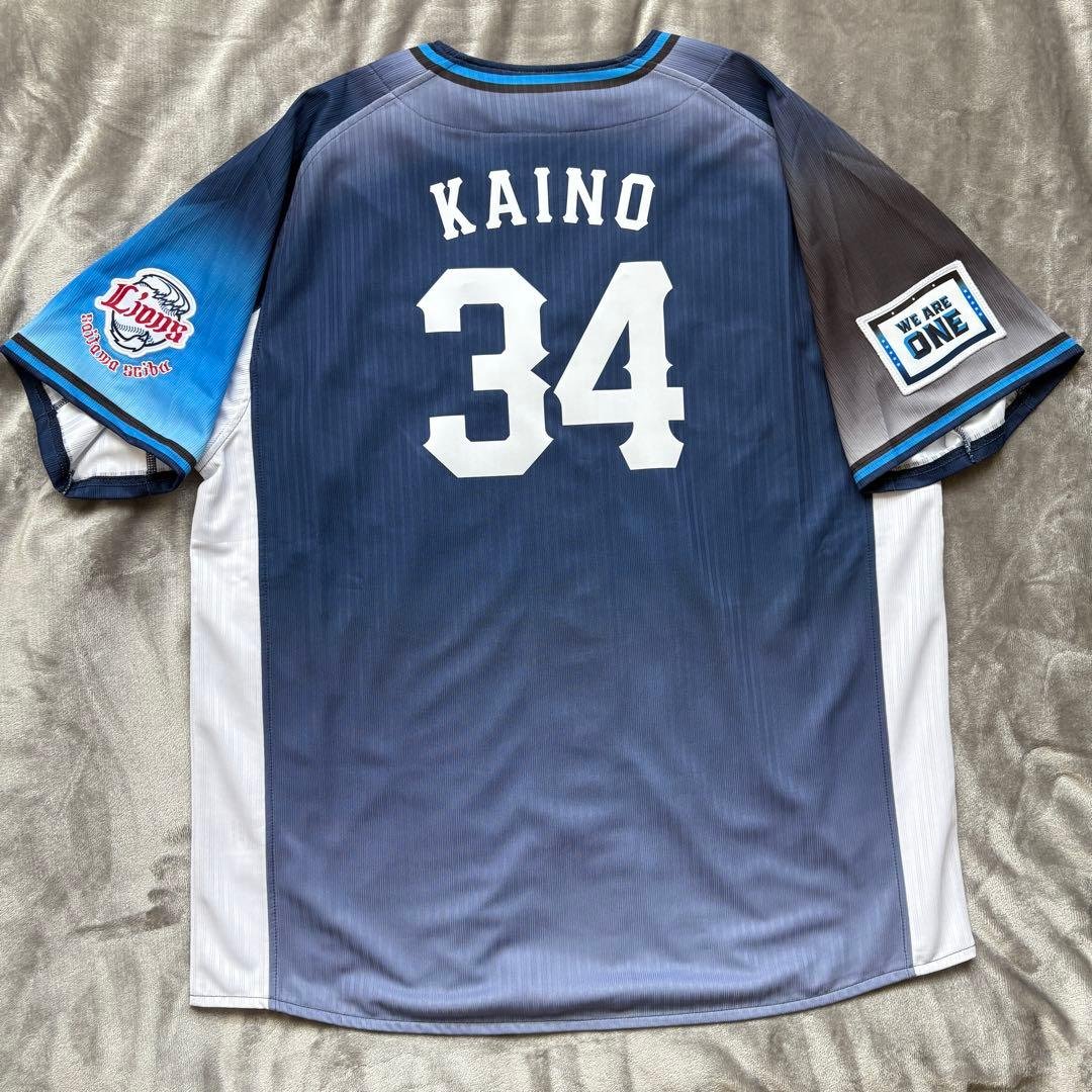 【お値下げしました】埼玉西武ライオンズ ビジターユニフォーム　甲斐野央　Ｌサイズ