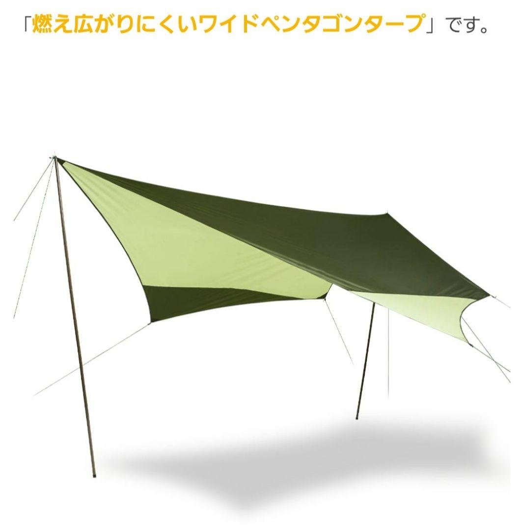 ワークマン　燃え広がりにくいワイドペンタゴンタープ 　新品未使用