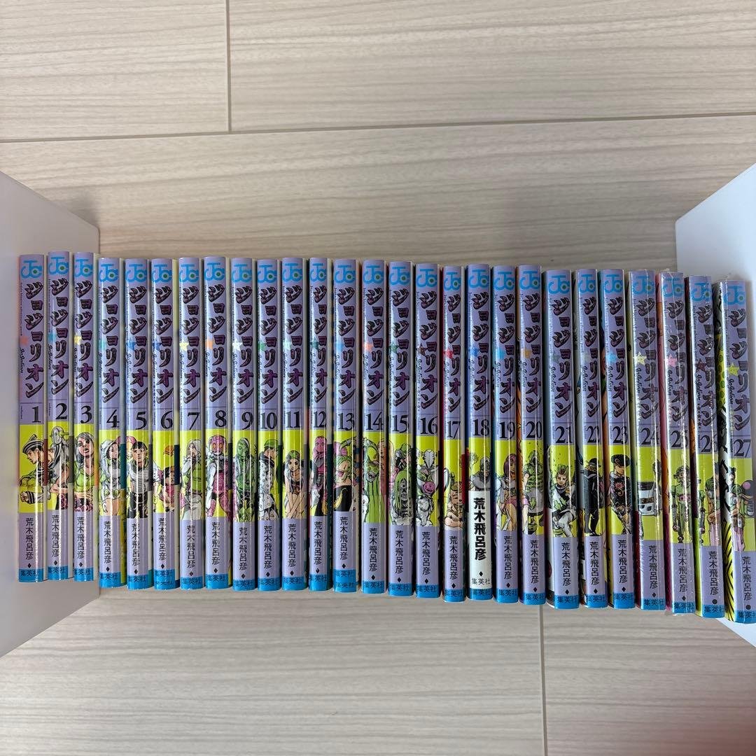 ジョジョリオン　全巻　全巻帯付き　全巻初版