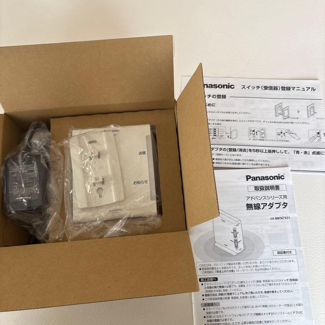 パナソニック Panasonic 無線アダプタ MKN7531