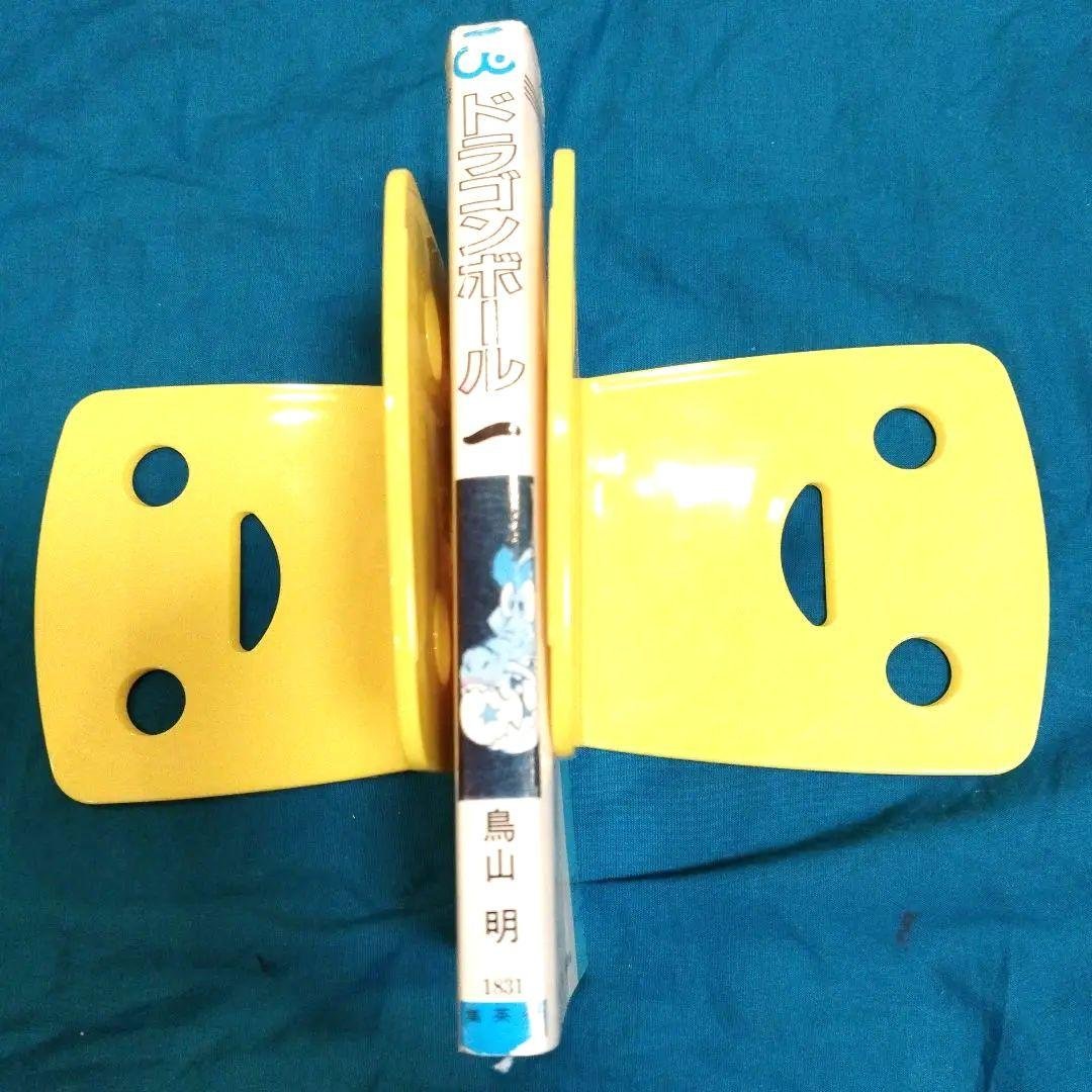 漫画　ドラゴンボール 第1巻 初版