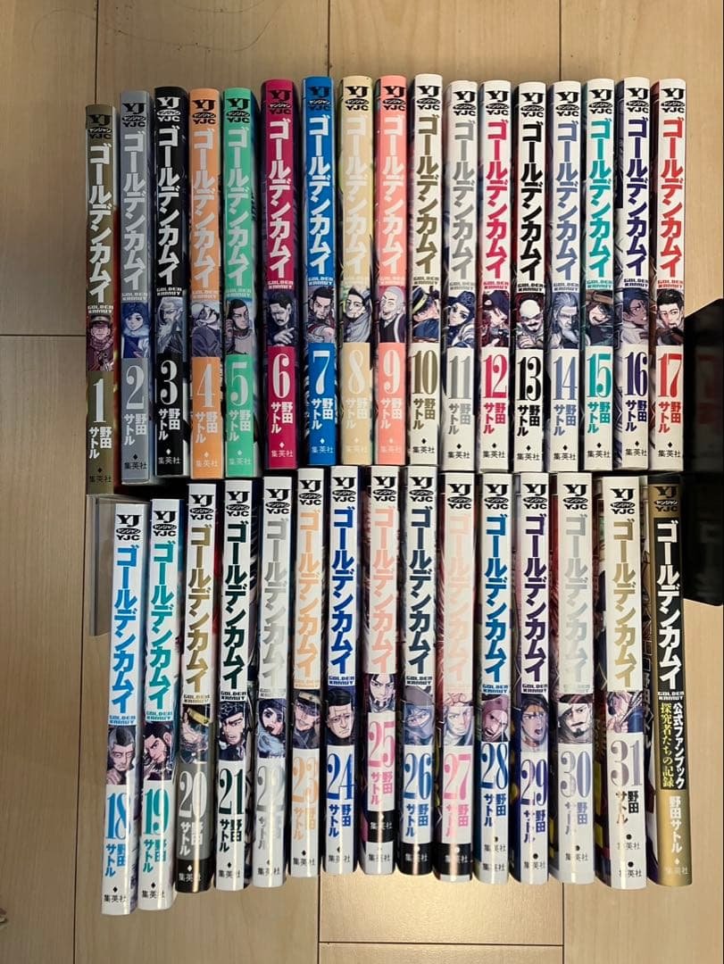 ゴールデンカムイ 全31巻