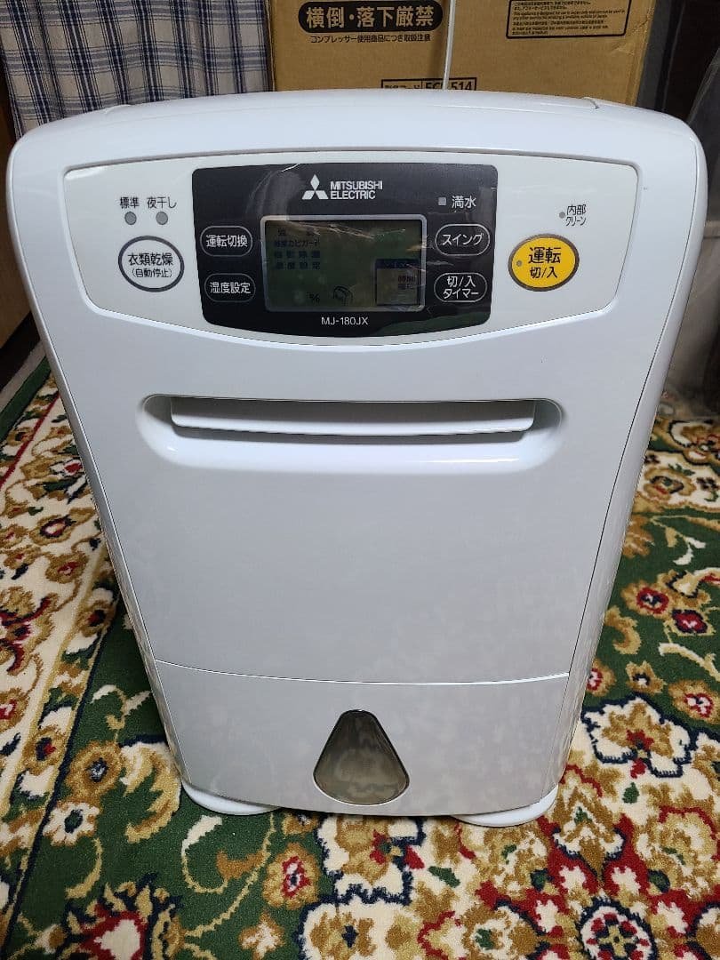 美品 除湿機 三菱電機 MJ-180JX-W